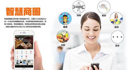 博科智慧商圈大數(shù)據(jù)解讀 家庭服務(wù)的數(shù)字化新趨勢