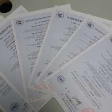 上海欽點(diǎn)企業(yè)管理咨詢公司 CCC認(rèn)證、CQC認(rèn)證與家庭服務(wù)領(lǐng)域一站式解決方案