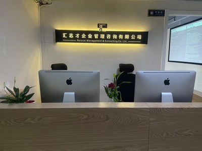 廣西匯之才企業管理咨詢 專業賦能，助力企業卓越發展