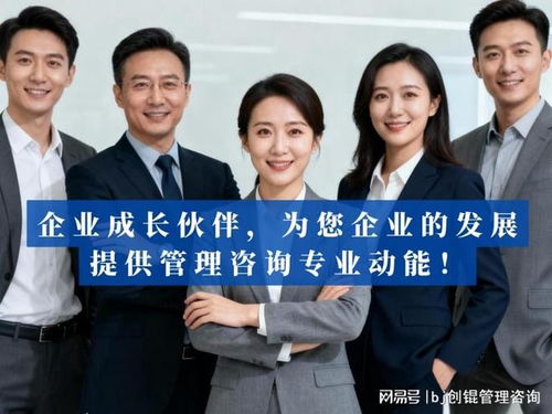 北京創錕 深耕績效管理，賦能企業效能倍增